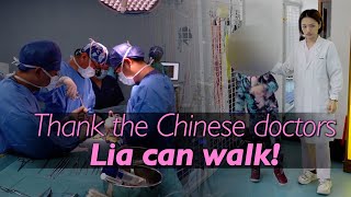 10 Year Old Bulgarian girl with cerebral palsy can walk after China s innovative