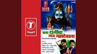 Tandav kar shiv kari -