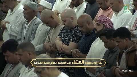 تلاوة مؤثرة من سورتي الدخان 38-59 والقدر للشيخ أ.د. #ياسر_الدوسري عشاء الخميس 4 جمادى الآخرة 1446هـ