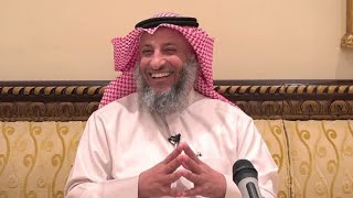 نصيحة الوالدين الذين يعقون أبنائهم الشيخ عثمان الخميس