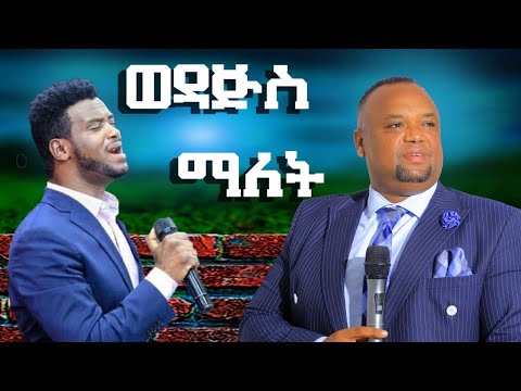 ቪዲዮ: ተወላጅ ማለት ይችላሉ?