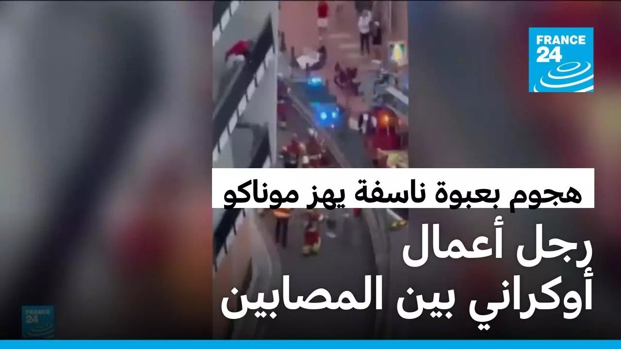 ������ ���� �� ������: ��� ����� ������� ��� ��������
 - نشر قبل 12 دقيقة