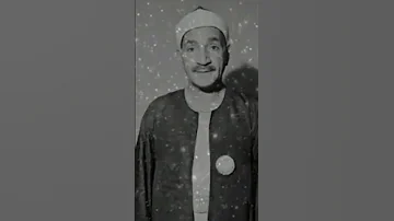 الشيخ طه الفشني وبطانته نادت بك الرسل الكرام المصحف اكسبلور المنشاوي دولة التلاوة 