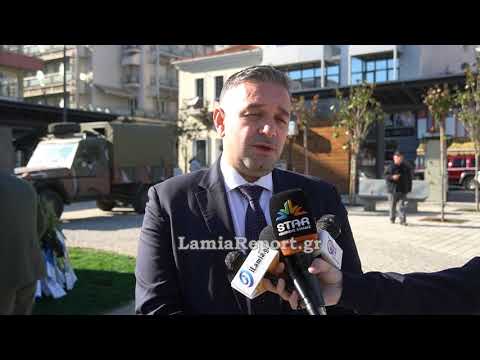LamiaReport.gr: Κατάθεση στεφάνων