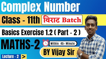 Lecture 2 | Exercise 1.2 part 2 Chapter 1 Complex Number class 11 maths 2 | maharashtra board #nie