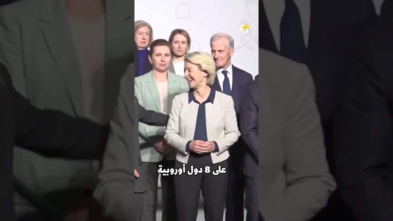 كيف رد شعب غرينلاند على تهديدات ترمب؟