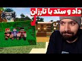 تو اس ام پی متاکرفت با ادمیرال شرکت ساختیم و تجارت کردیم Metacraft SMP 2 تو اس ام پی متاکرفت با ادمیرال شرکت ساختیم و تجارت کردیم Metacraft SMP 2