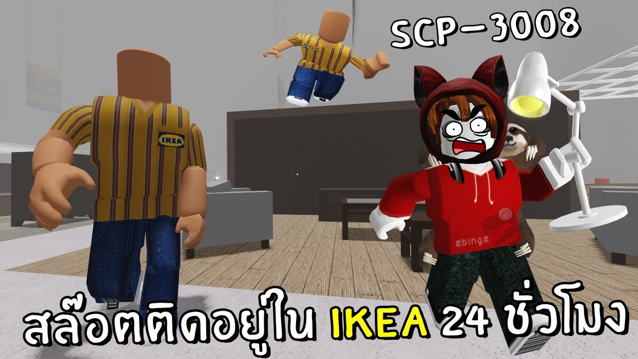 windows 10 กินเน็ต 2022 SCP-3008 สล๊อตติดอยู่ใน IKEA 24 ชั่วโมง | Roblox IKEA #1