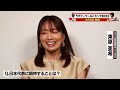 【W杯開幕まで45日🔥】 #ラグビー日本代表応援サポーター #東原亜希 さん❤️‍🔥