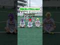 この中で学校に持っていきたいものは?ww#shorts