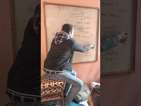 بلاغة المحسنات البديعية تقديم أستاذ محمود دياب 