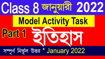 Model Activity Task Class 8 History Part 1, Class 8 model activity task History January 2022