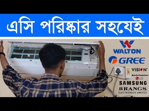 ভিডিও: অ্যালুমিনিয়াম পরিষ্কার করার 4 টি উপায়