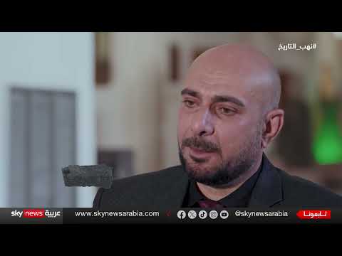 سوريا: نهب وتدمير الآثار في ظل الحرب والفوضى