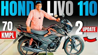 All new Honda livo 110cc 2026 ! Price Milega Features ! 2 new updates! 2026 