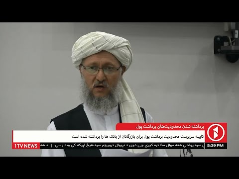 Video: Hvad Er Den Aktuelle Situation I Afghanistan