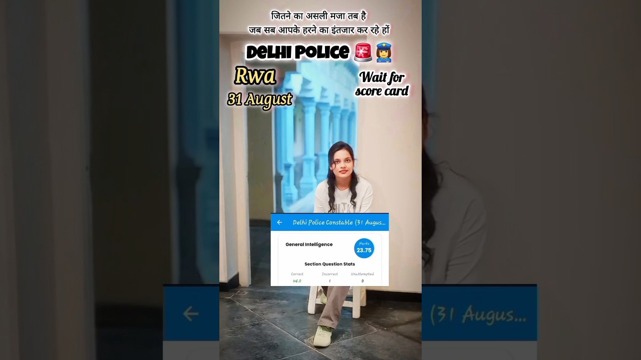 Rwa 31 August Delhi Police Mock Test 2025||Rwa score card||