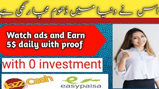 Daily cash at home | Online earning App | KAQ YouTube screenshot 4
