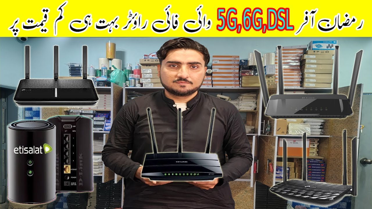 Wifi Router Price In Pakistan - YouTube