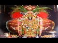 Tirupati Balaji Mantra For Business Growth Profit & Wealth | Exclusive