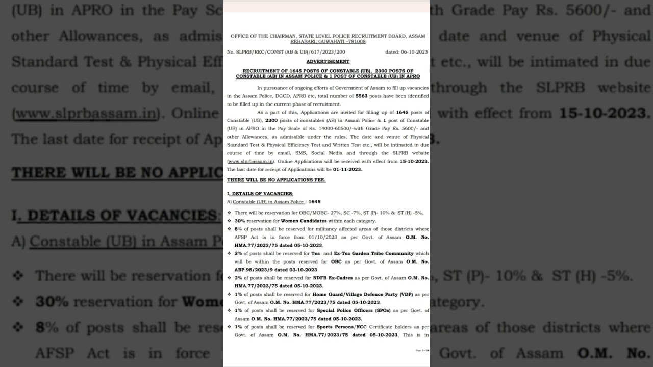 Finally Ahiye Gol Assam Police or notification 🏃🏃🏃