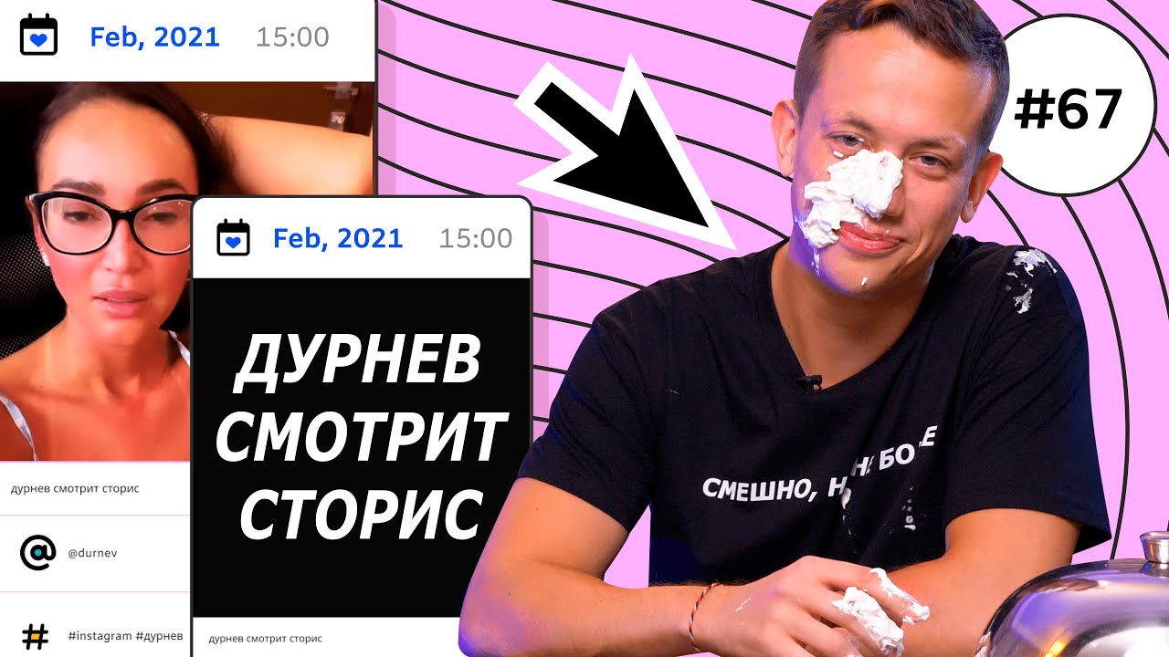 Карина рафа сторис