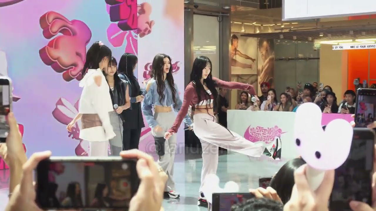 New Jeans x Nike Orchard - OMG (4k Fancam)