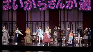 【最新版】はいからさんが通るよりオープニング大正浪漫恋歌を歌わせて頂きました。