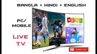 How to watch live tv on your pc/smartphone in Bangla screenshot 5