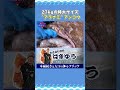 荒波にもまれすぎてデカくなったアンコウ