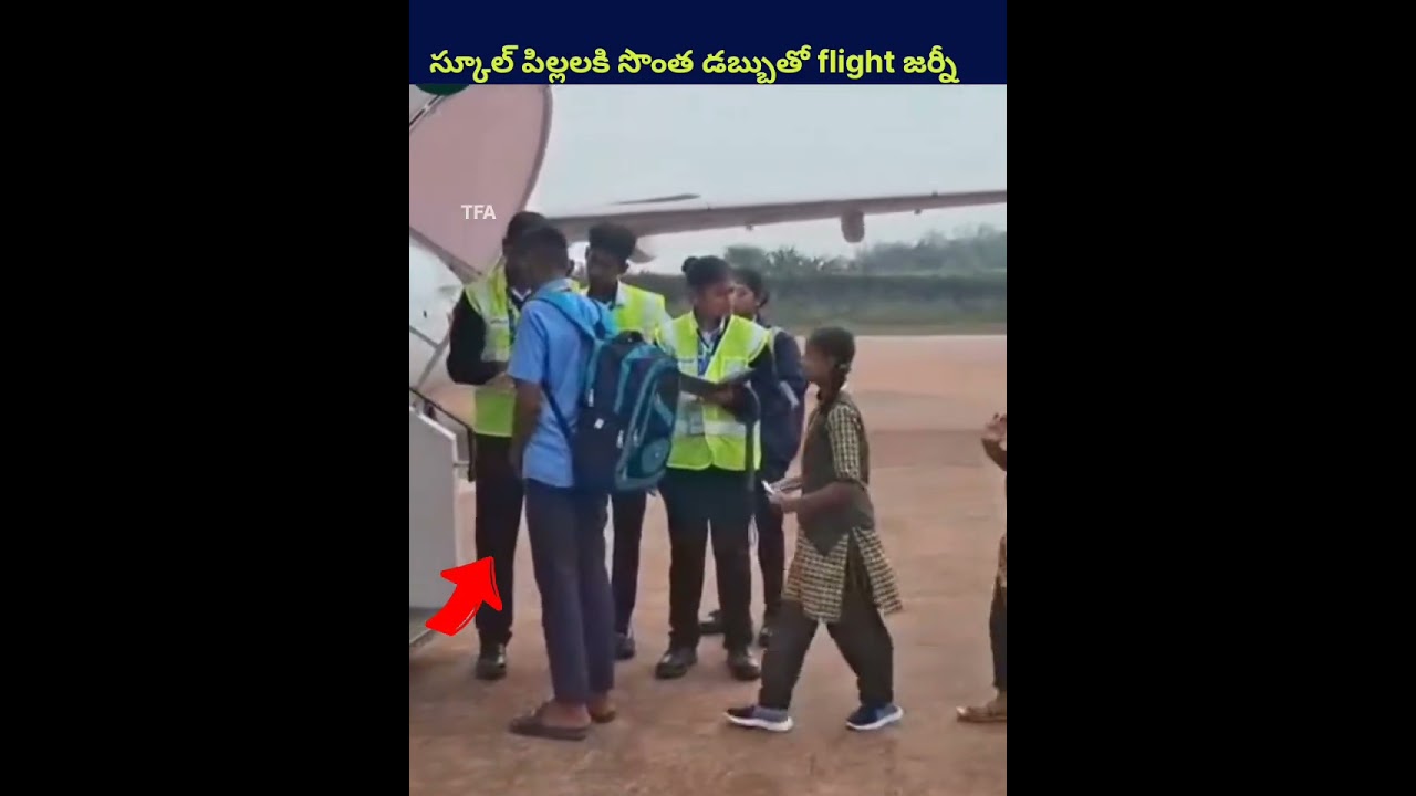 సొంత డబ్బుతో స్కూల్ పిల్లలకి 