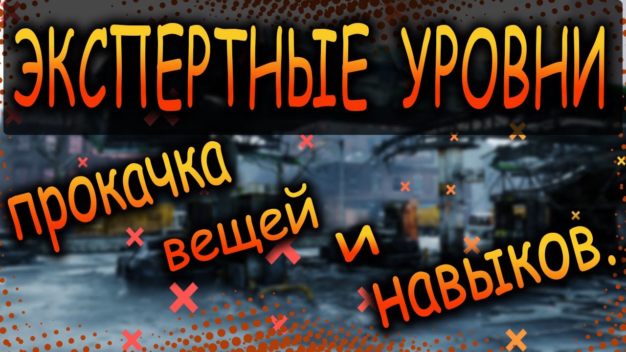 2 птс 11