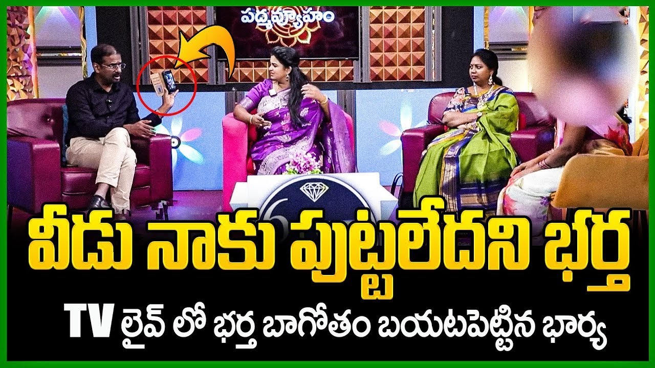 Padmavyuham New Episode | Advocate Ramya | BEST MORAL VIDEO | Dr Kalyan Chakravarthy | SumanTV Pulse
