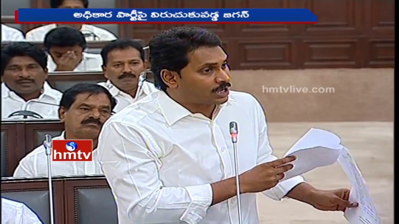 YS Jagan Serious Comments On TDP Govt Over Farmers Loan Waiver Issue | HMTV