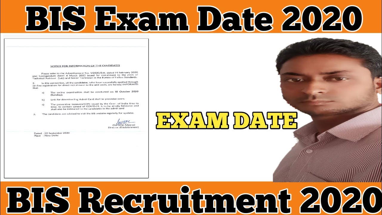BIS Exam Date 2020 | BIS Exam ki taiyari kaise kare | BIS Recruitment 2020