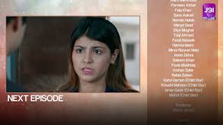 Suhana - Episode 18 Teaser | Aruba Mirza - Asim Mehmood | Pakistani Drama -  #Entertainment #aurife