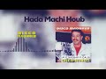 Nasro Hada Machi Houb Official Audio
