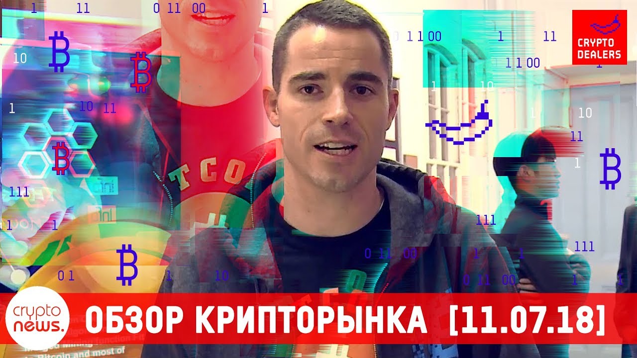 Новости криптовалют и блокчейн: 56% ICO закрываются, Bittrex Мальта ICCO, Bitcoin ABC хардфорк BCH