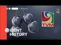 Television maldives tvm ident history