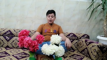 الطالب كرار صادق صبري. يشارك بمسابقة تلاوة سورة الفاتحة والتوحيد. شجعوه بالاعجاب والتعليق.