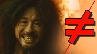 Oldboy - What's the Difference?