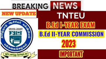 TNTEU EXAM UPDATE: B.Ed I-YEAR EXAM & II-YEAR PRACTICAL EXAM 2023