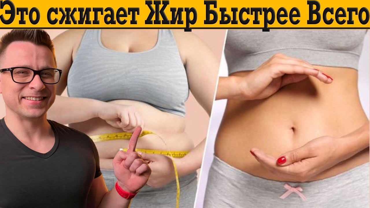 Килограммы будут уходить очень быстро!