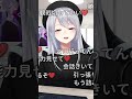 【指示厨へ】配信のルールは守れよ♡ #shorts