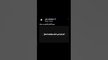 سورة الأنعام القارئ #بندر_بليلة