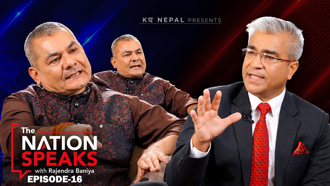 “The Nation Speaks”With Rajendra Baniya | Durga Prasai | Kछ Nepal | EP-16 |