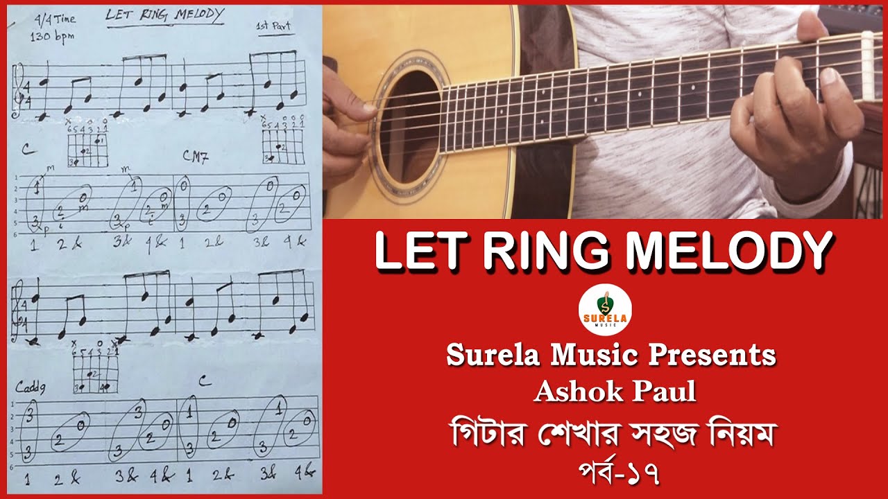 Let Ring Melody (Guitar Lesson) With Chords & Tab // Part 17 // Ashok