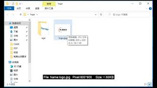 How To Change The Boot Logo For Your Nvr , Recorder, Techage, Xmeye Guiding Tech