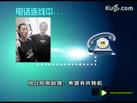 汪峰回應禁唱《春天里》