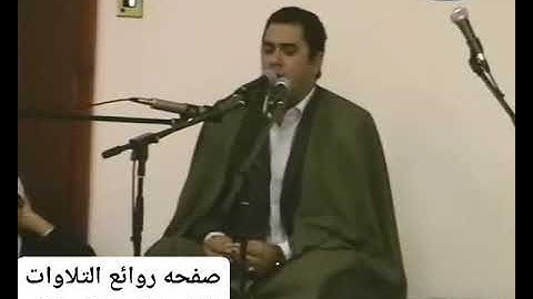 بريطانيا ٢٠٠٧ ابداع الشيخ انور الشحات انور سورة الضحى 💕